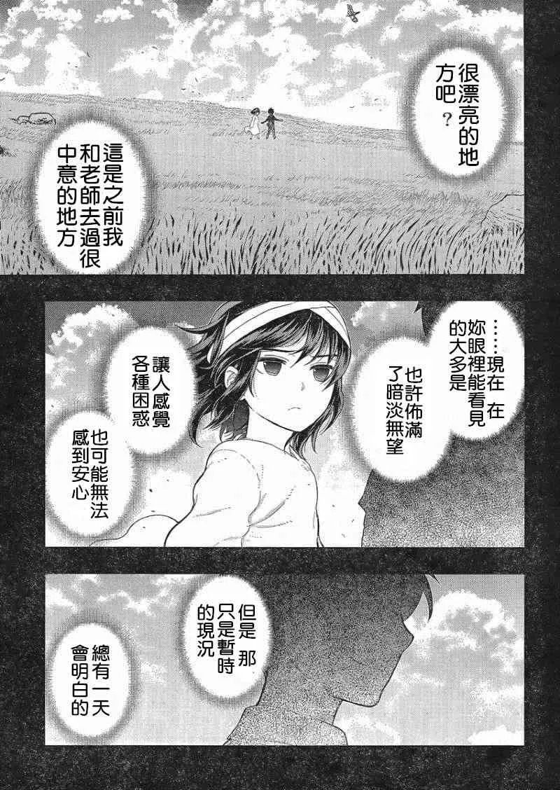 36话 第16页
