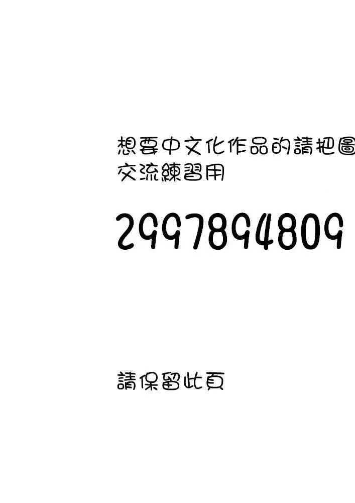 36话 第29页