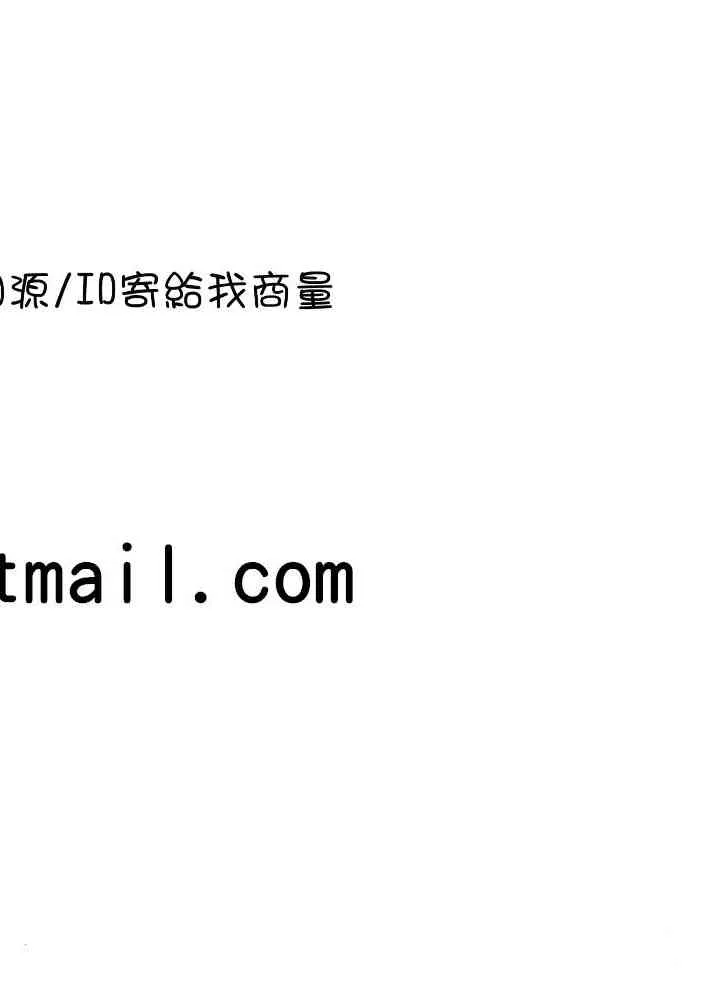 37话 第24页
