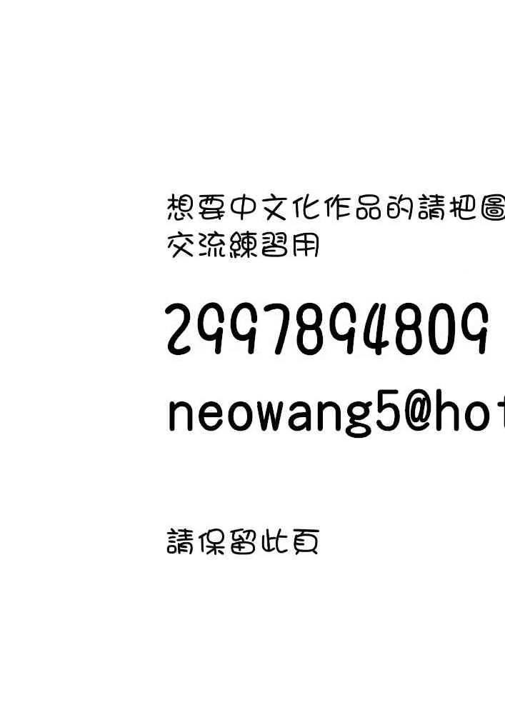 37话 第25页
