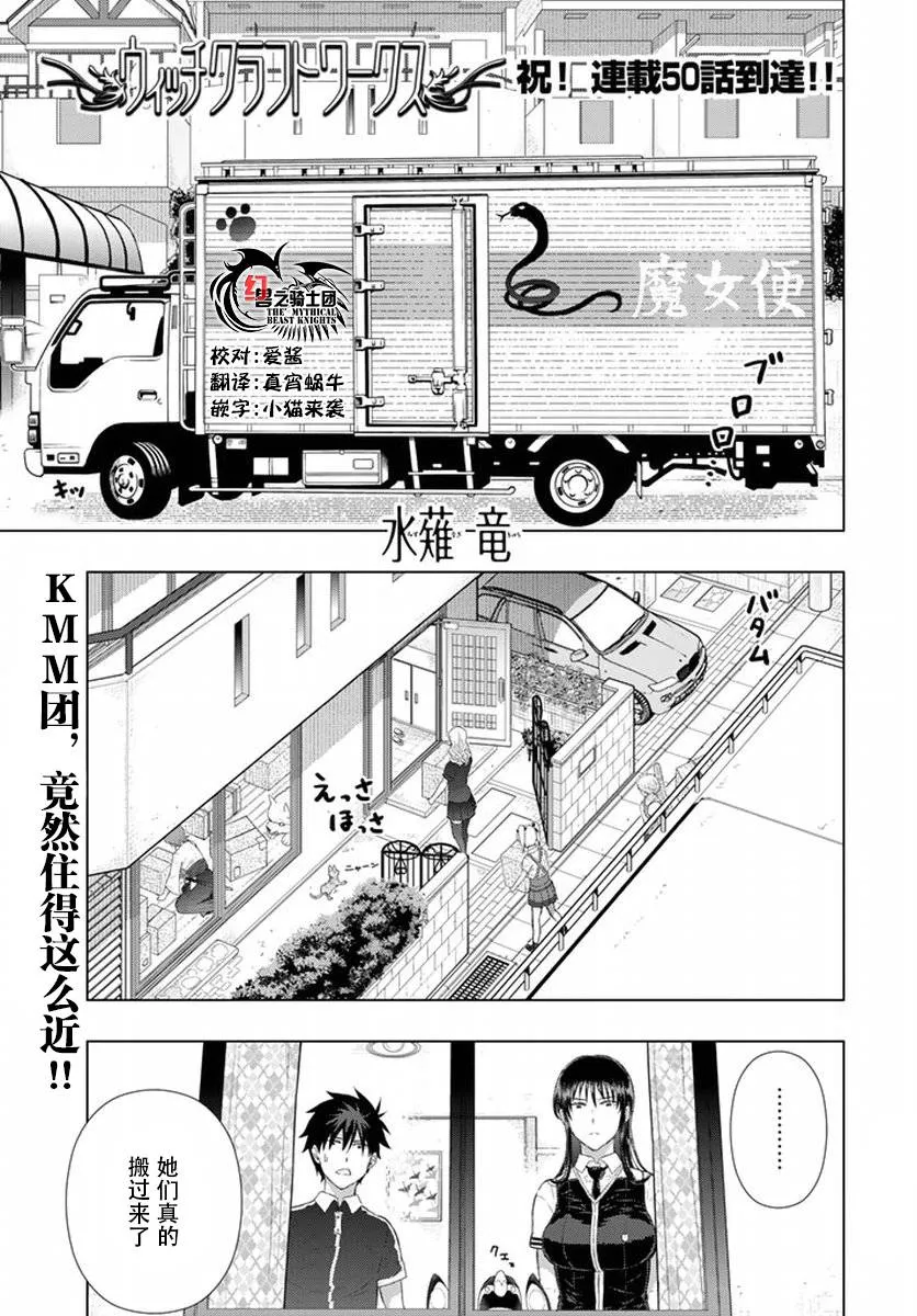 39话 第1页