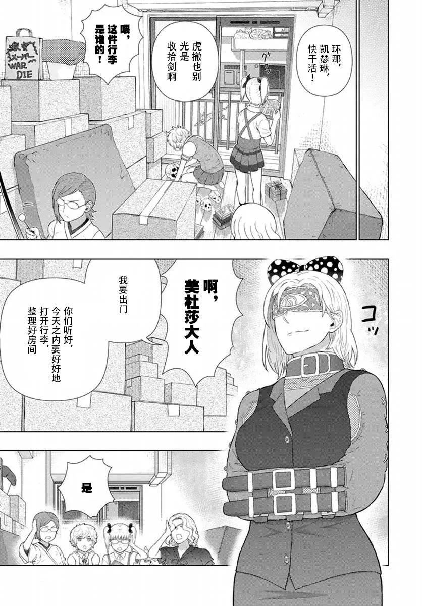 39话 第15页