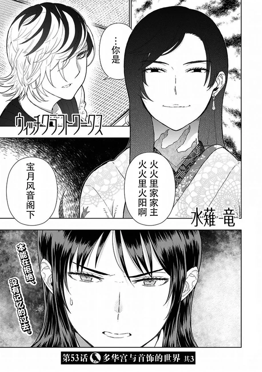 41话 第1页