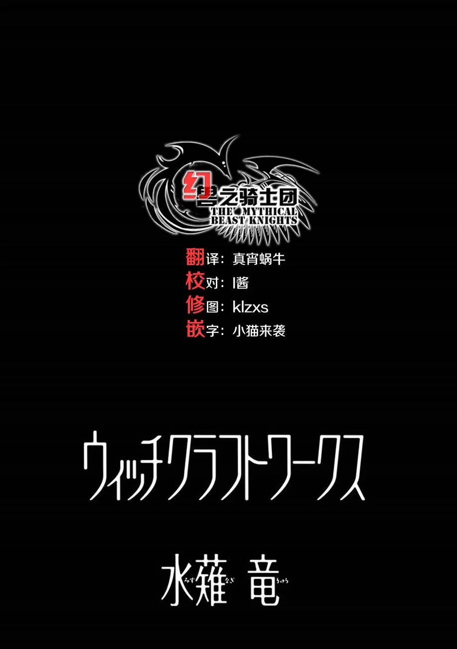 41话 第2页