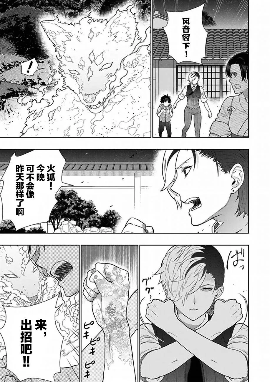41话 第13页