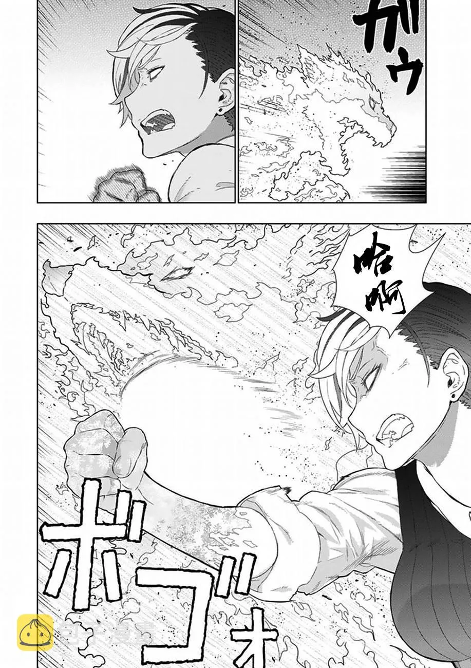 41话 第14页