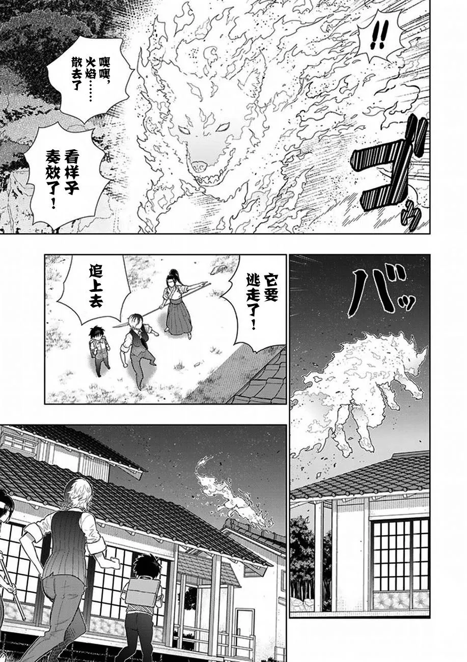41话 第15页