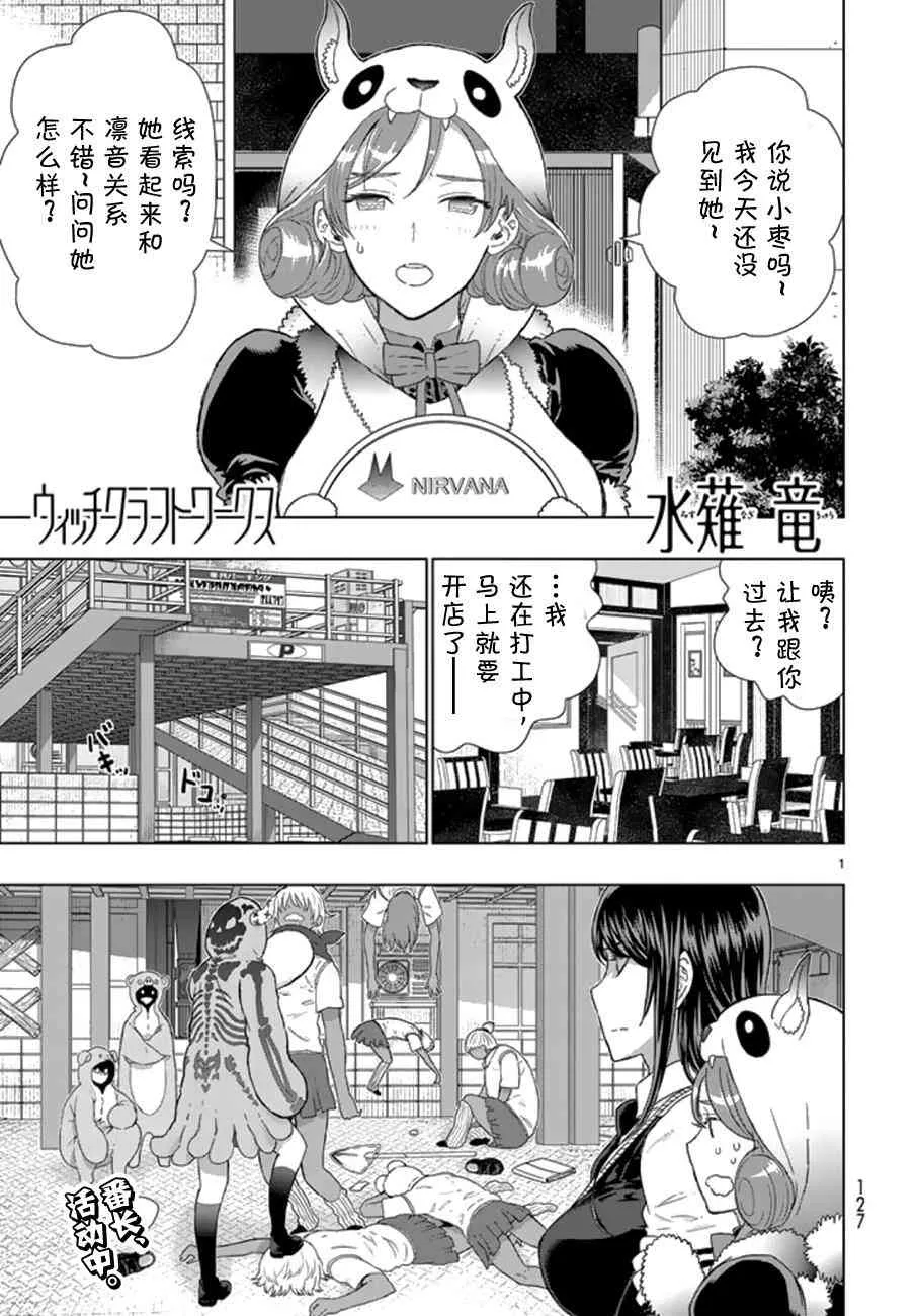 42话 第1页
