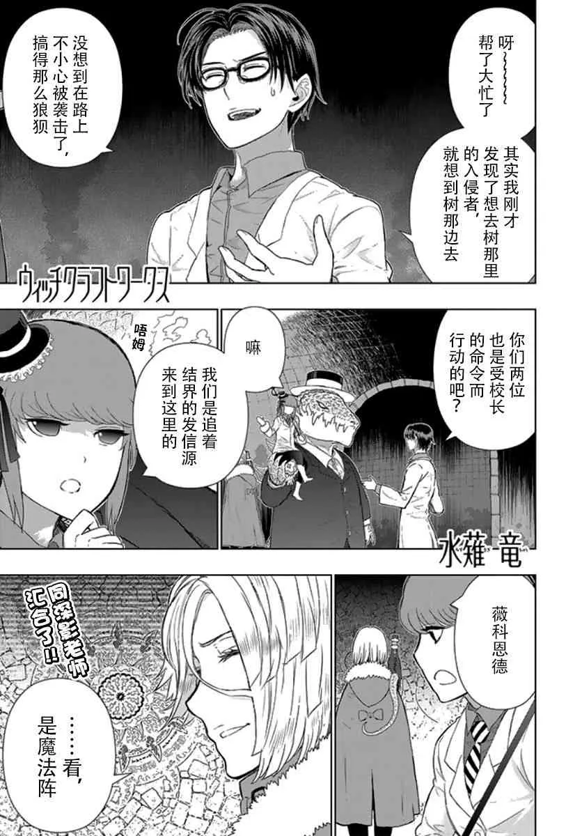 43话 第1页