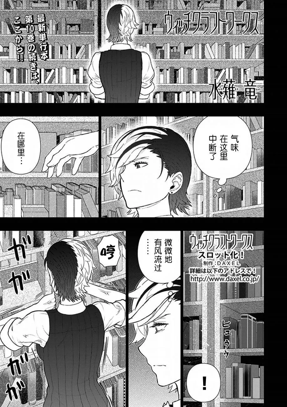44话 第2页