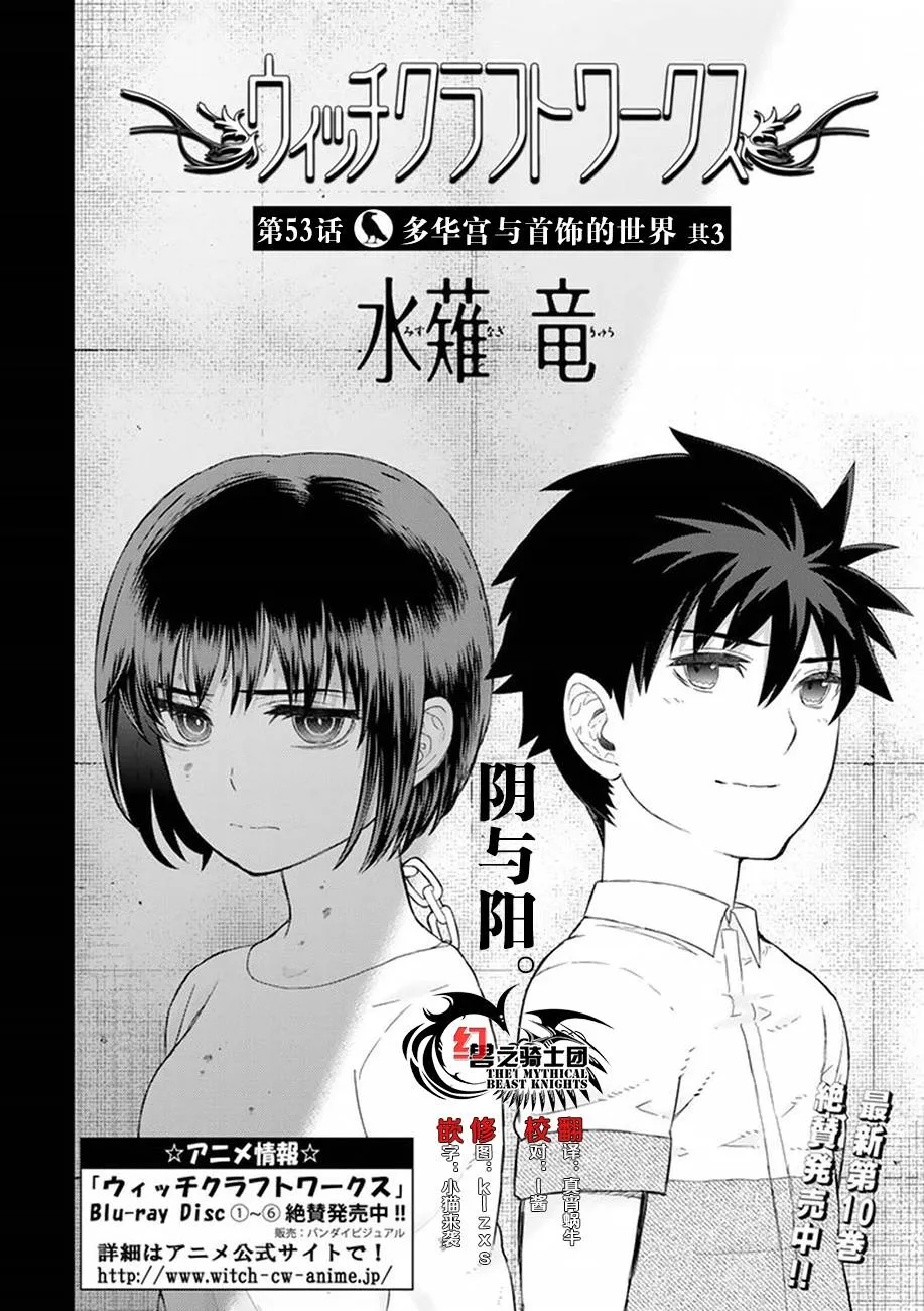 44话 第3页