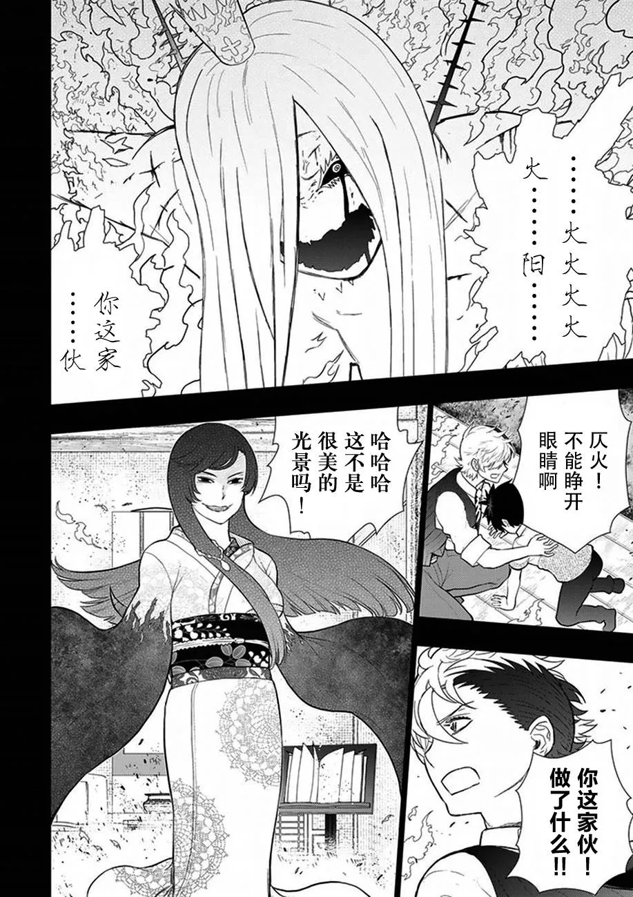 44话 第22页