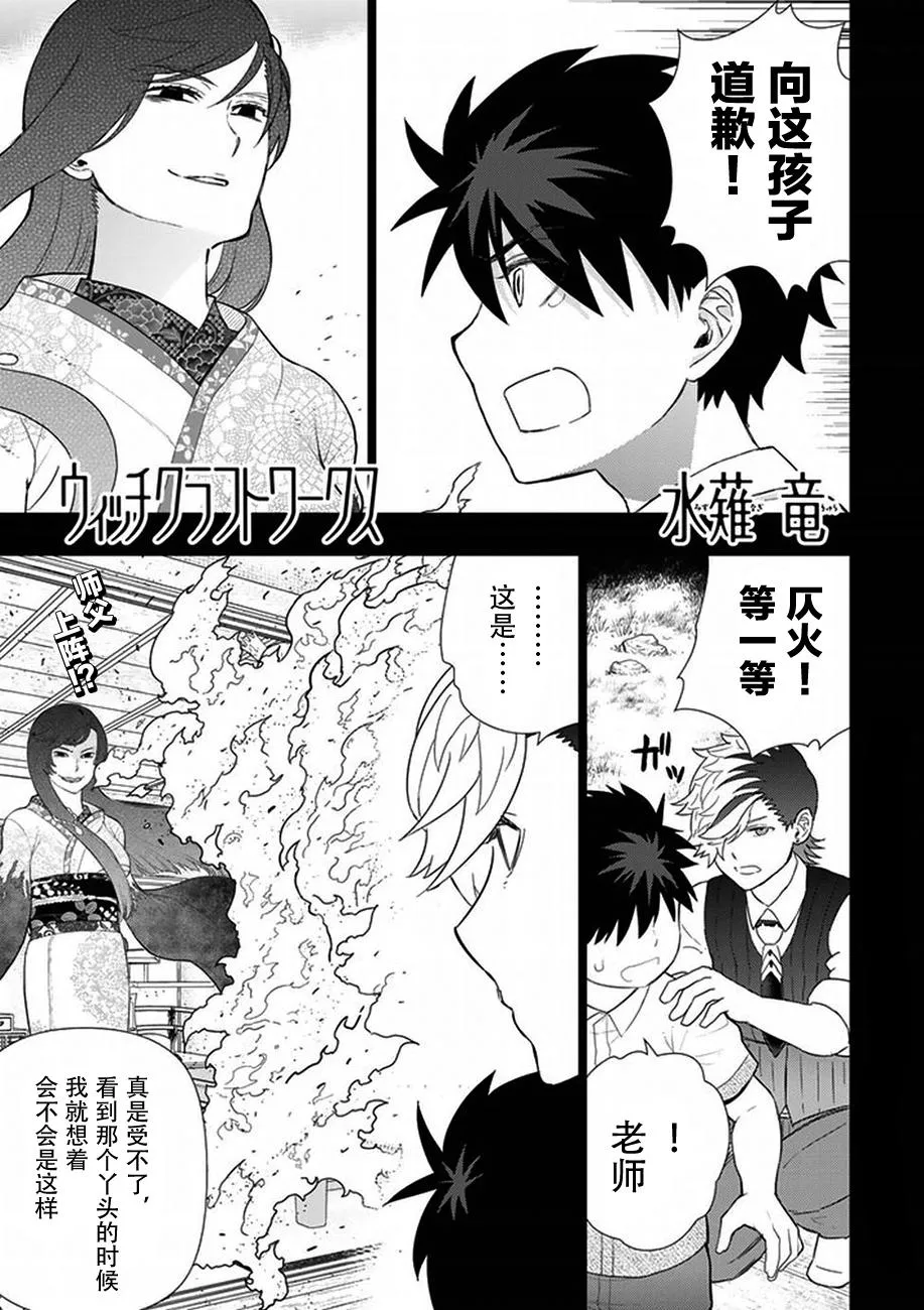 45话 第1页