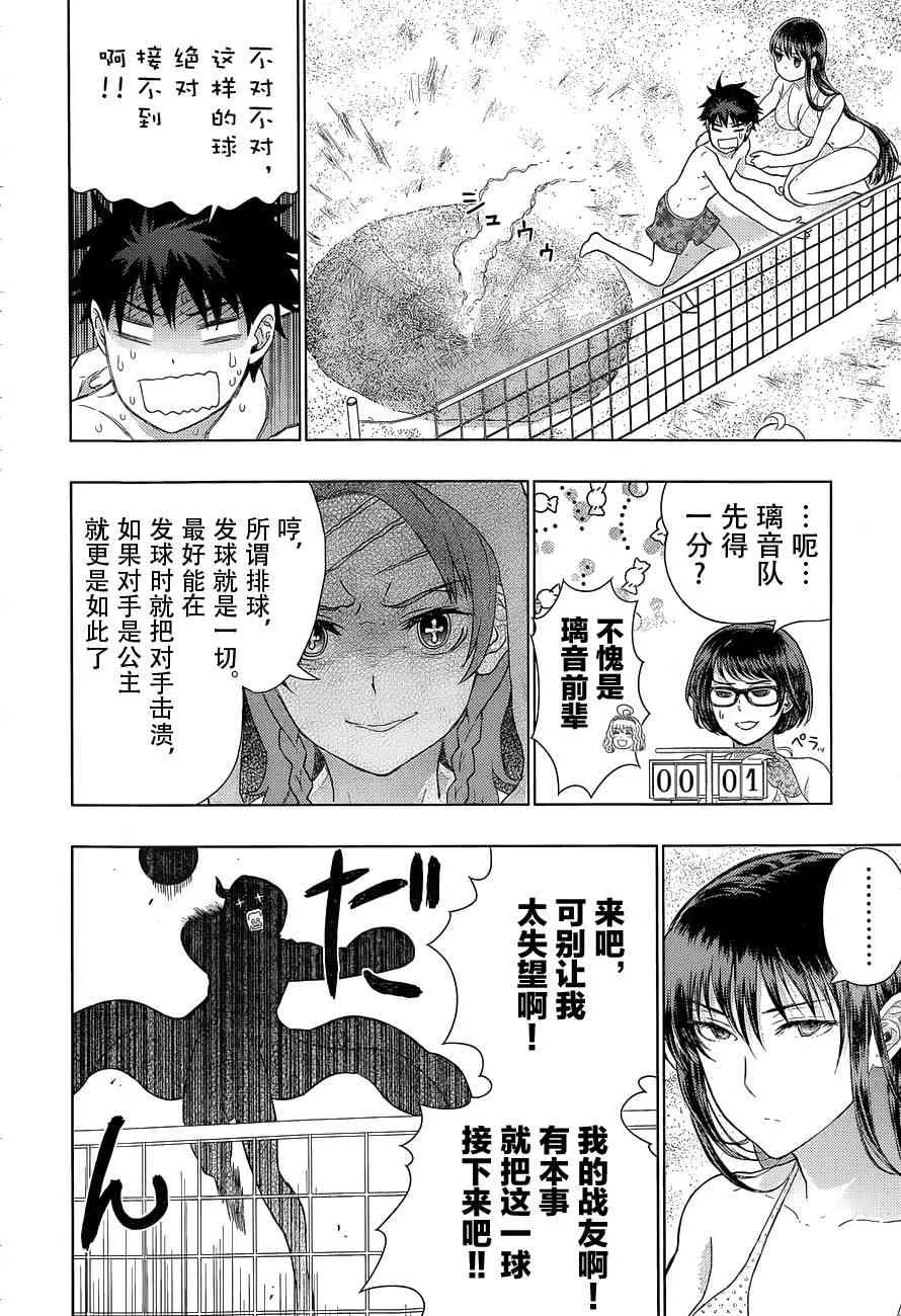 46话 第13页