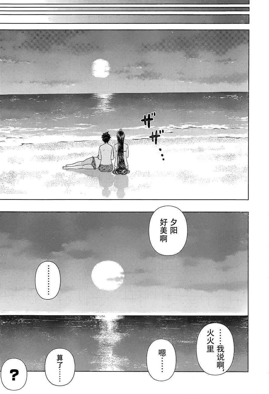 46话 第16页
