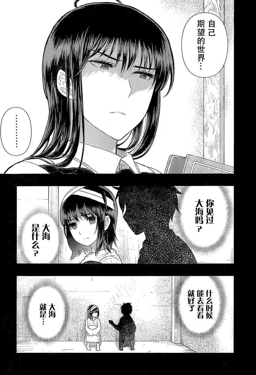 46话 第19页