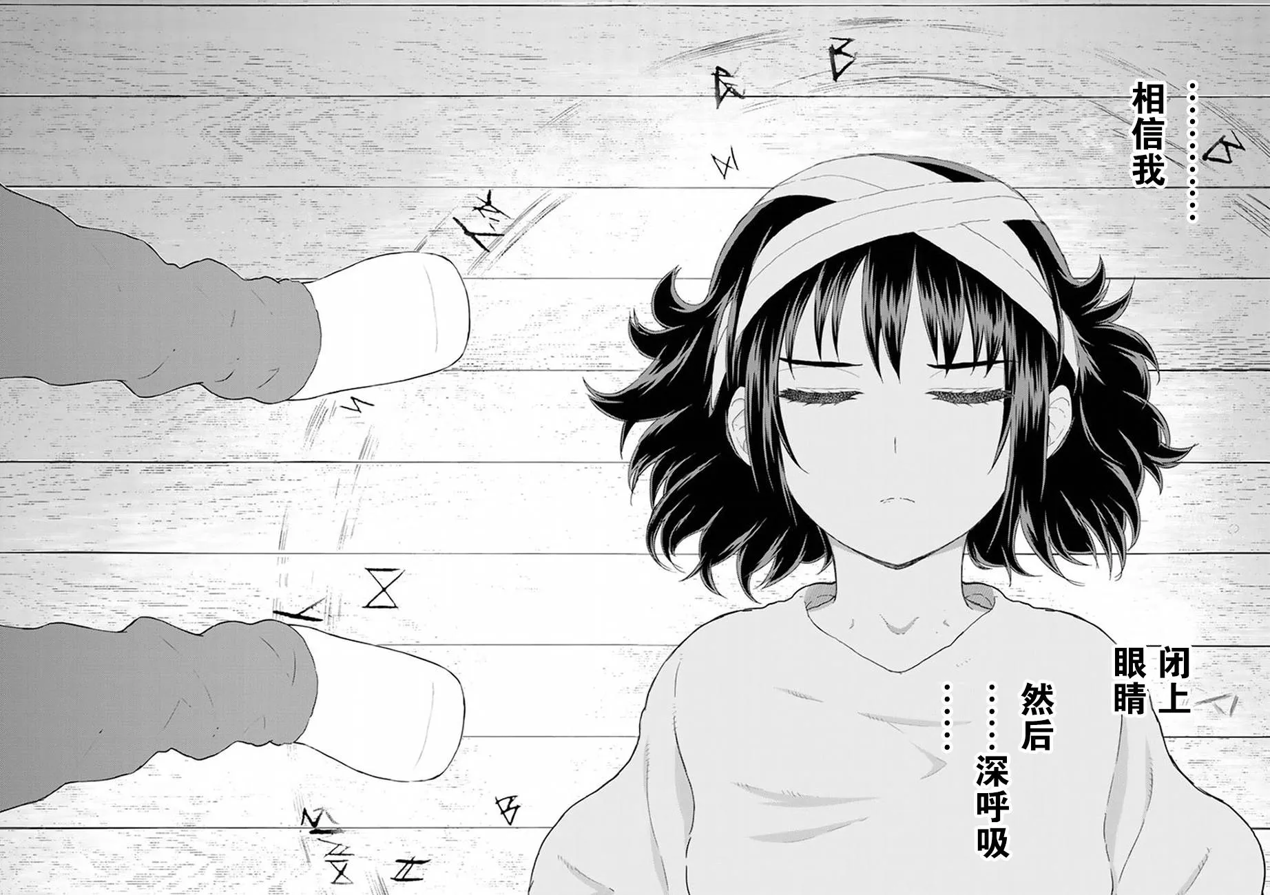 47话 第26页
