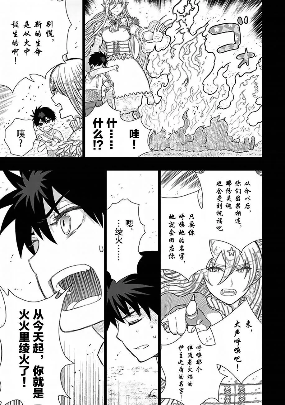 47话 第5页