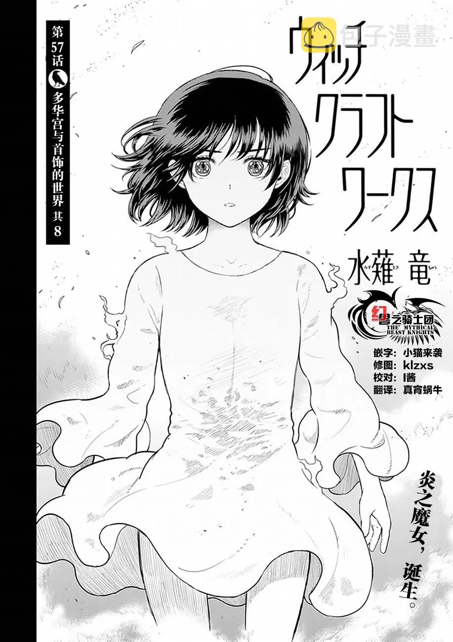 47话 第6页