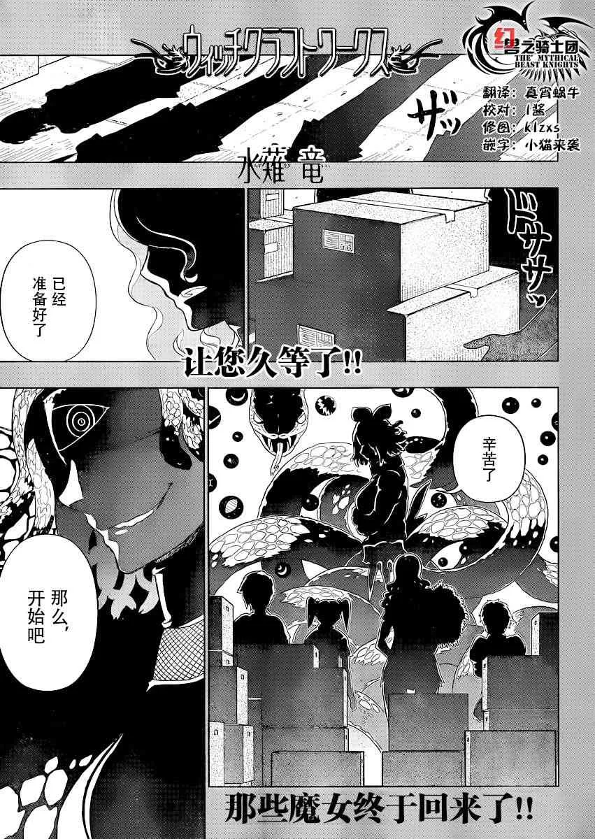49话 第2页