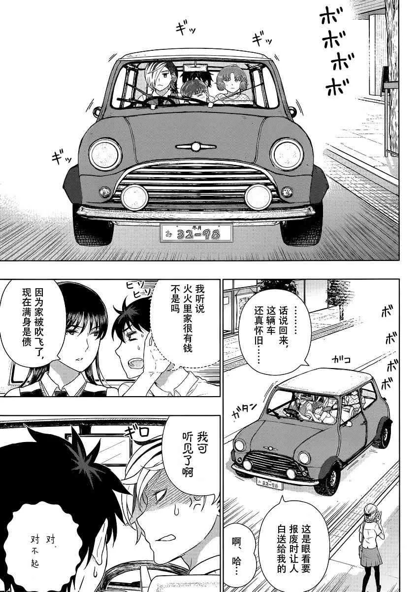 49话 第10页