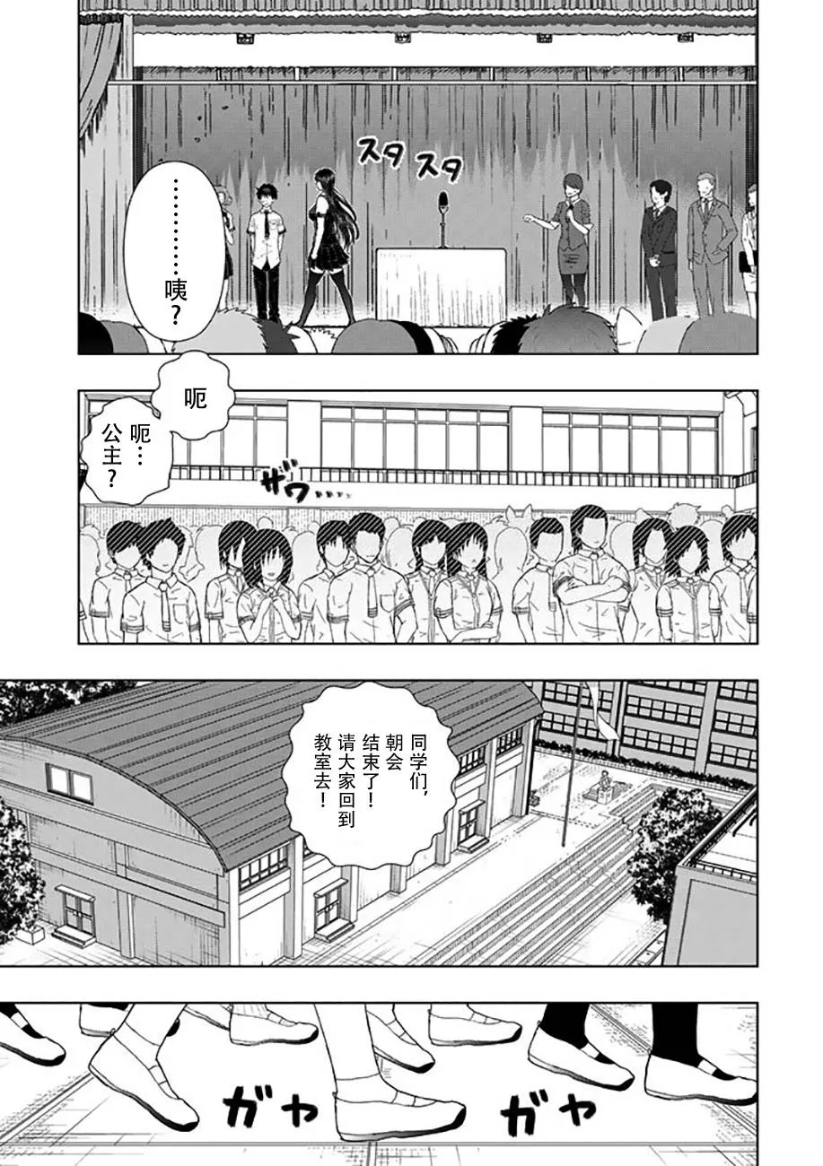 53话 第9页