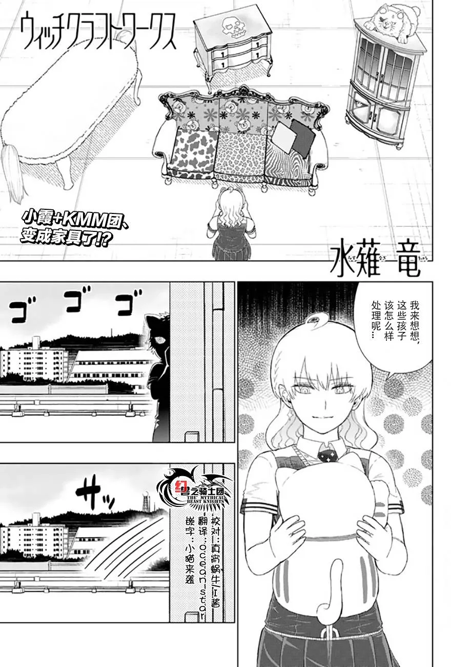 番外篇03 第1页