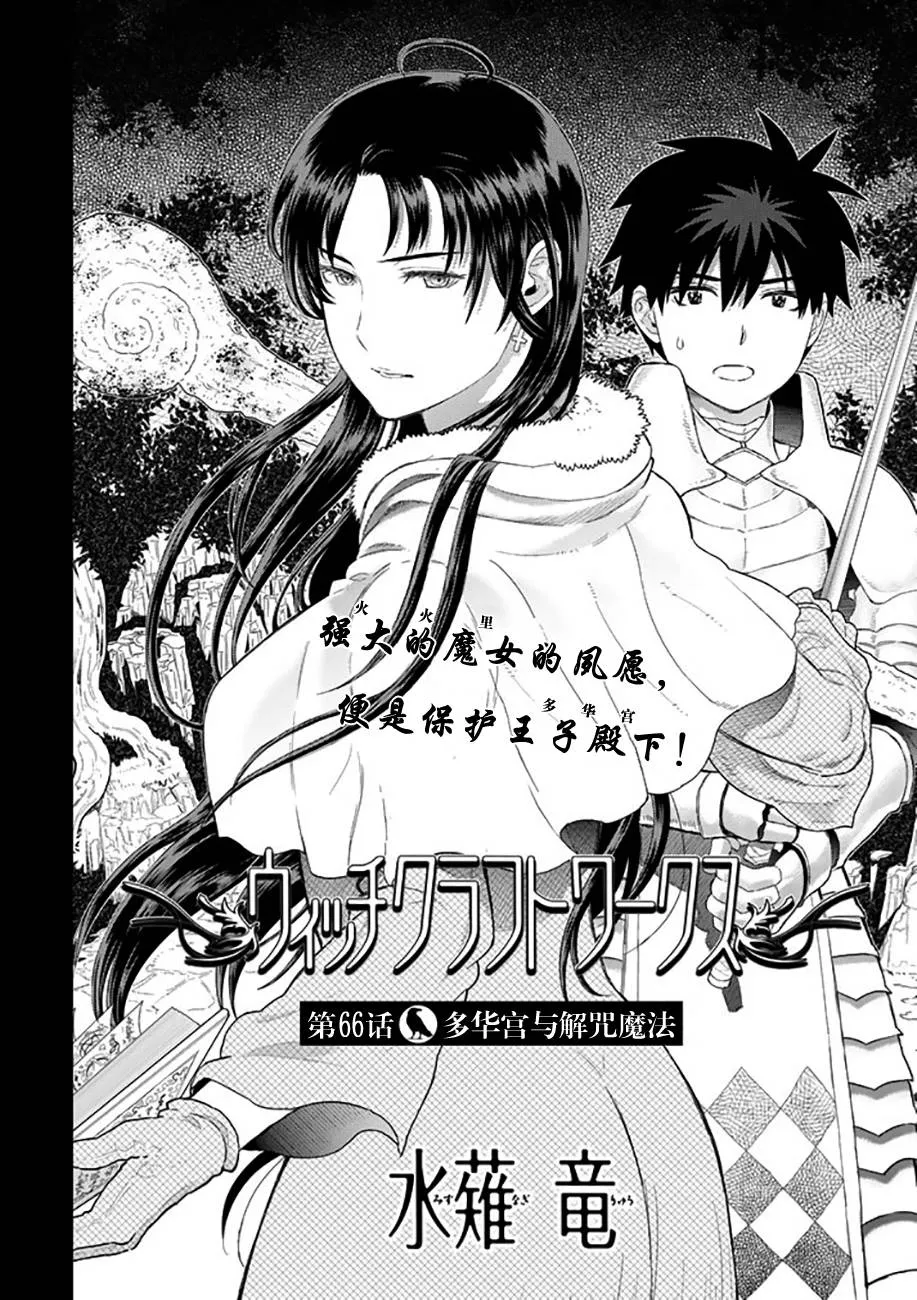 番外篇03 第2页