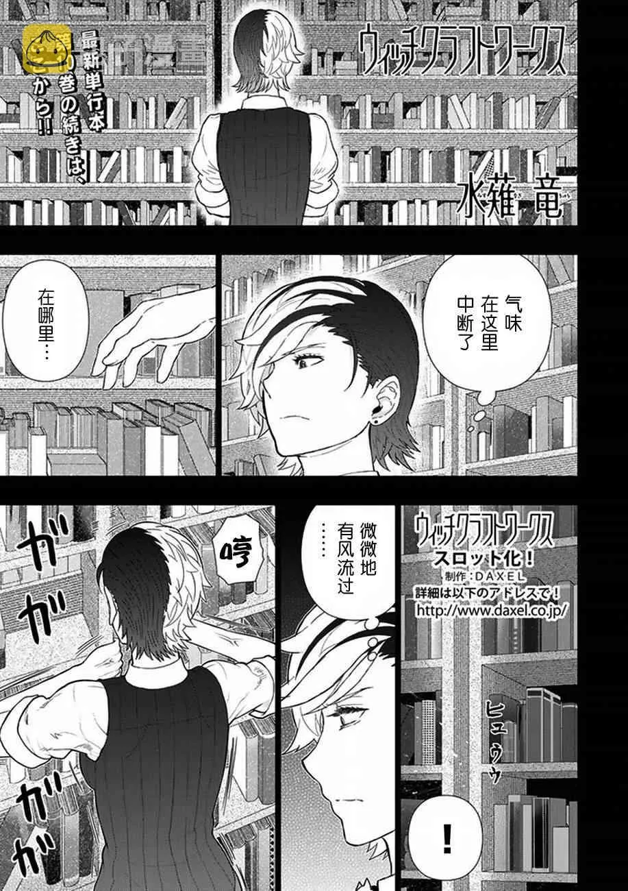 55话 第2页