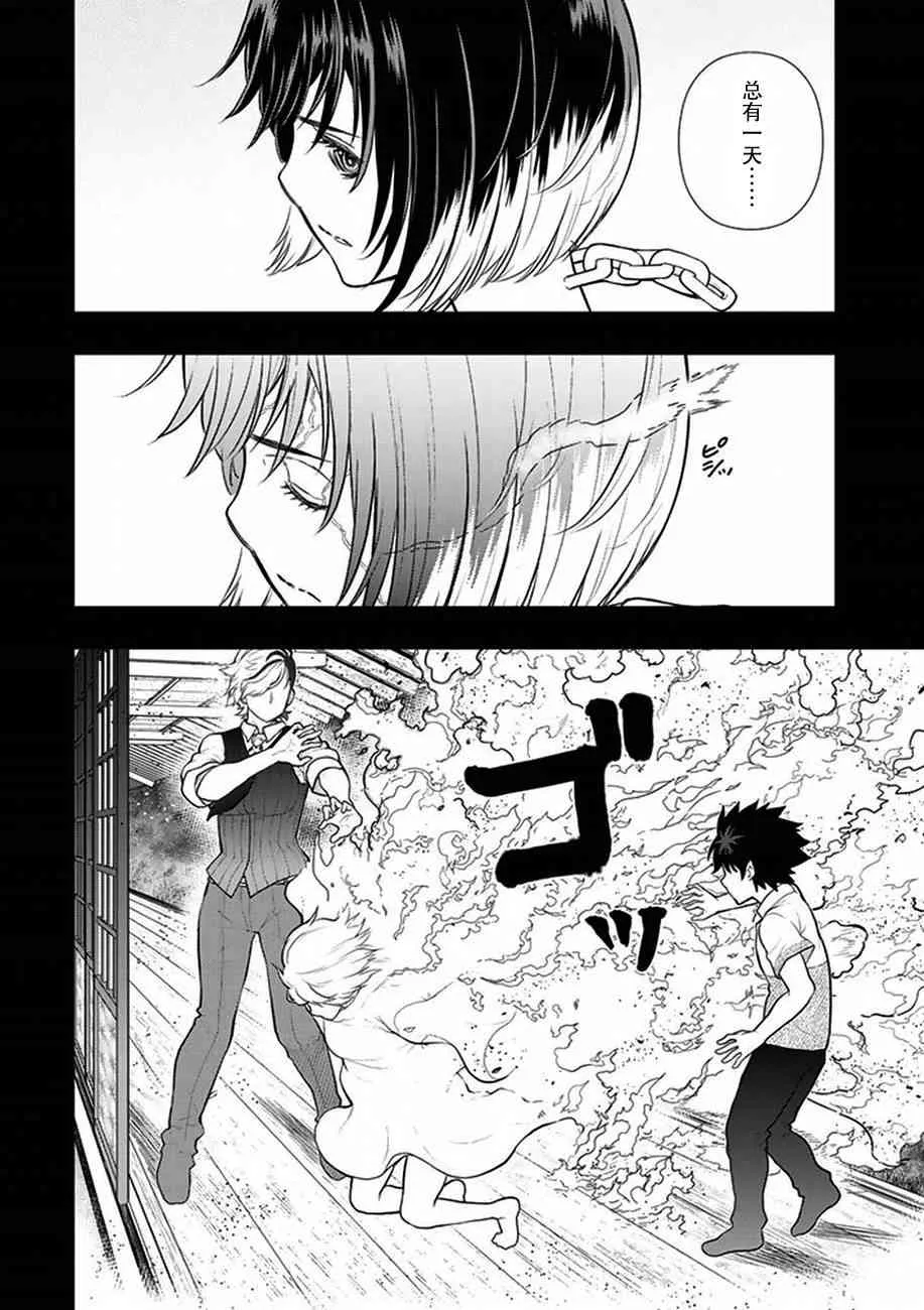 55话 第18页