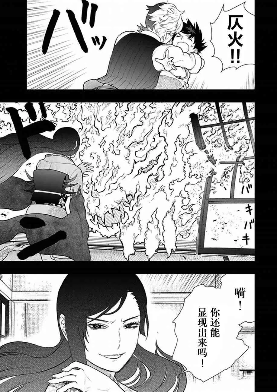 55话 第19页