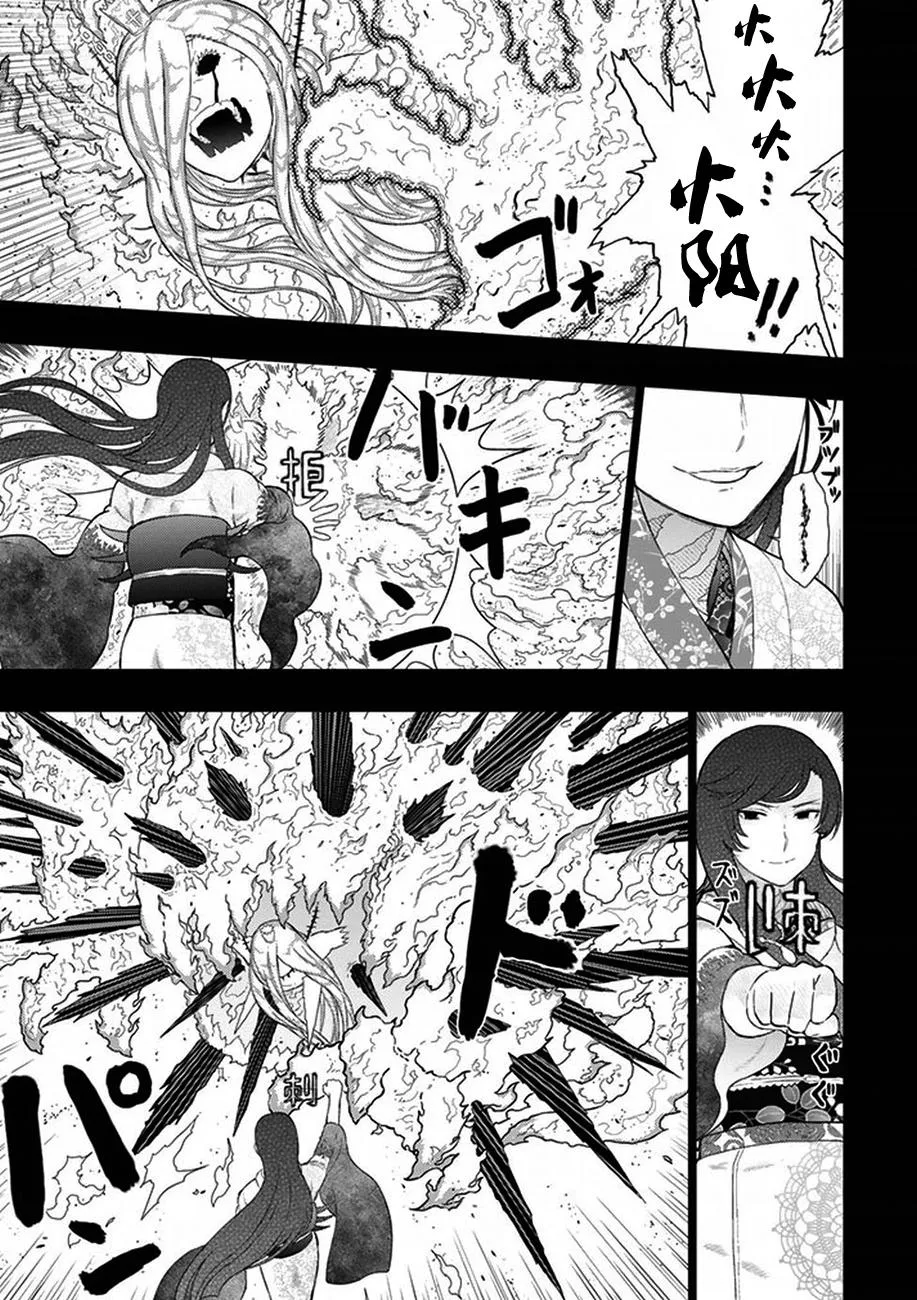 56话 第3页