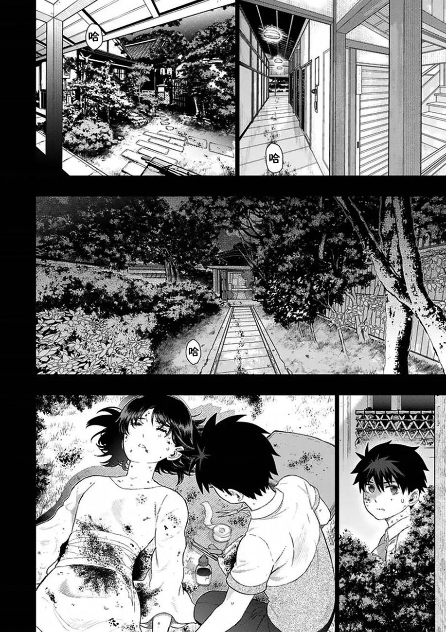 56话 第14页