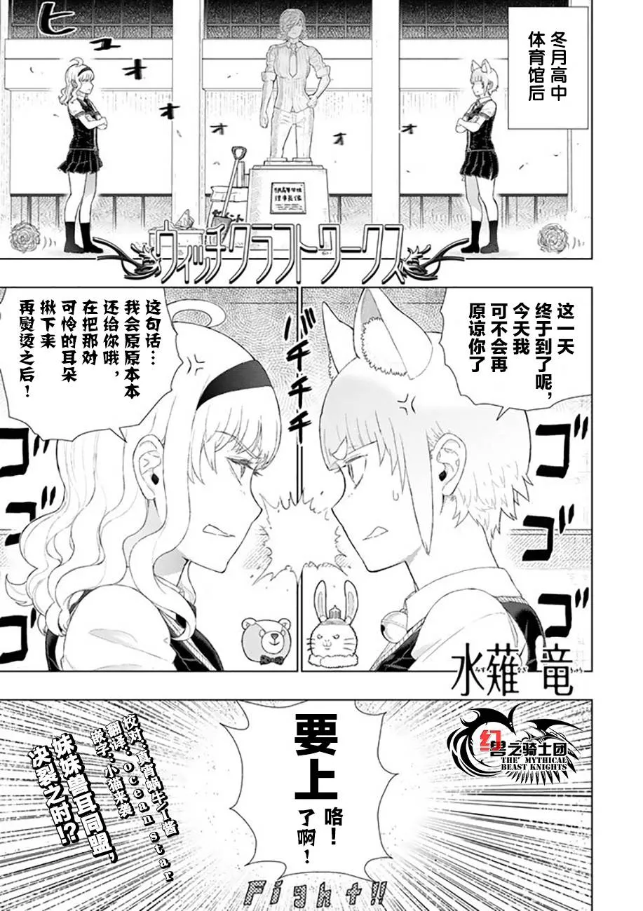 57话 第1页