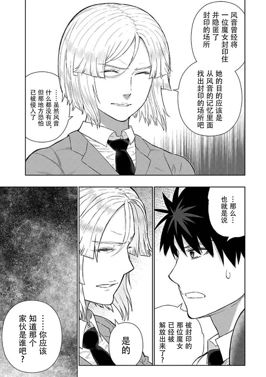 57话 第17页