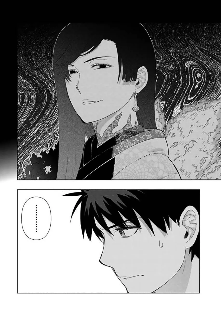 57话 第18页