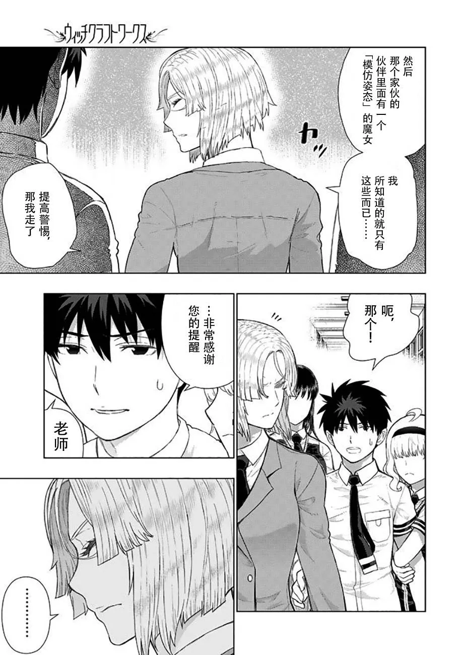 57话 第19页