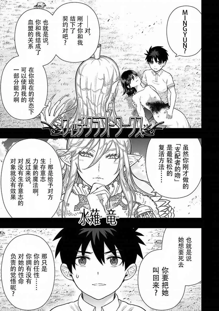58话 第1页