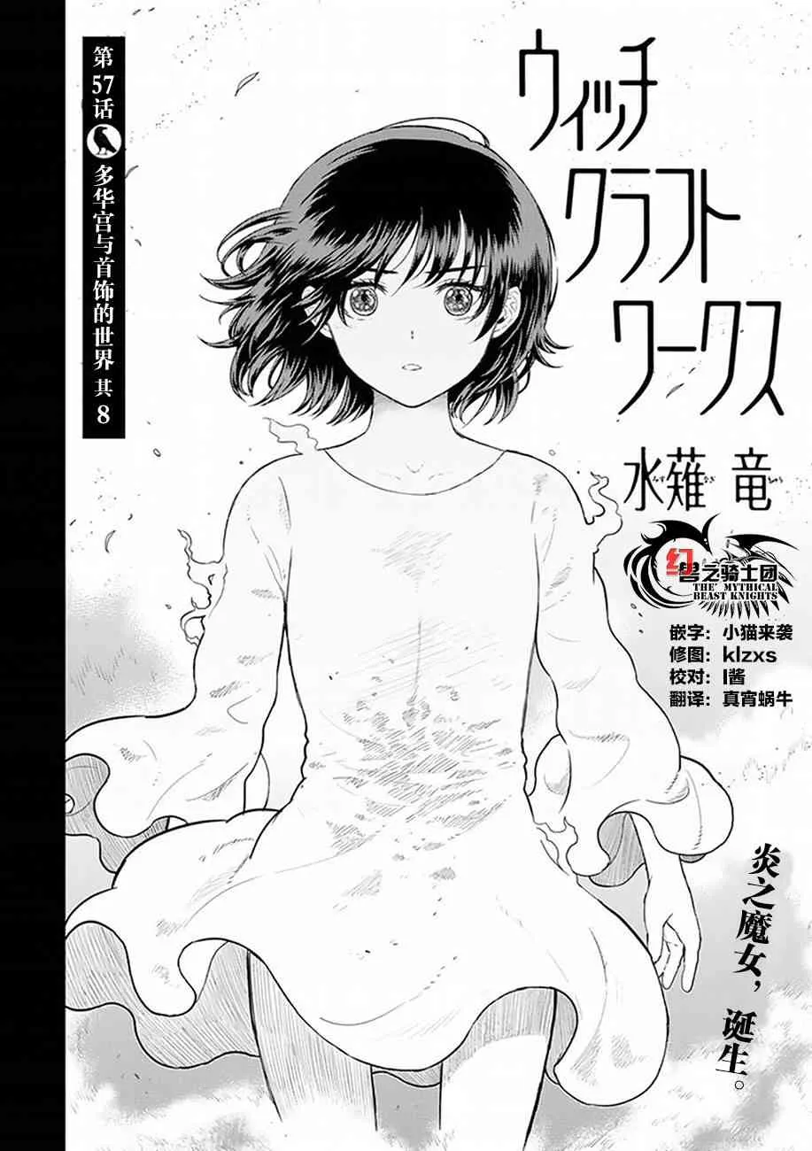 58话 第6页