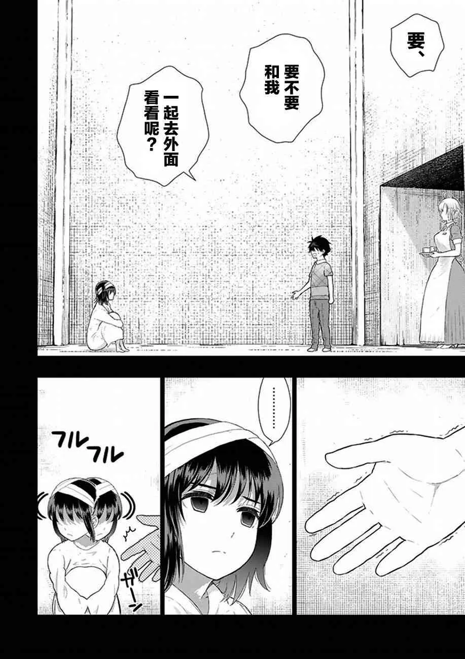 58话 第16页
