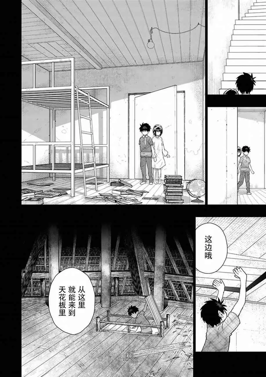 58话 第24页