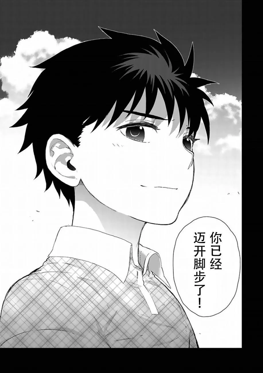 58话 第31页