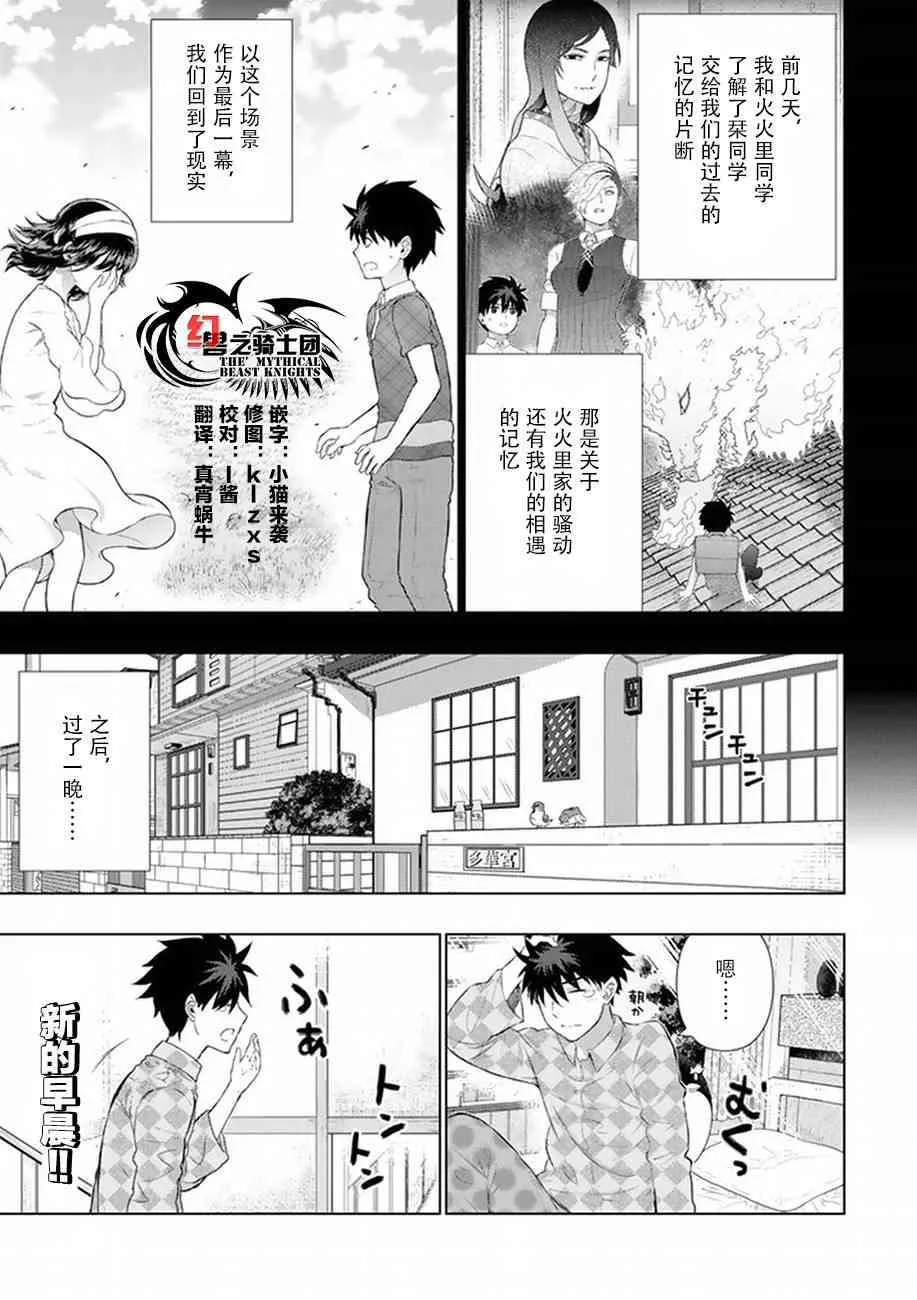 59话 第3页