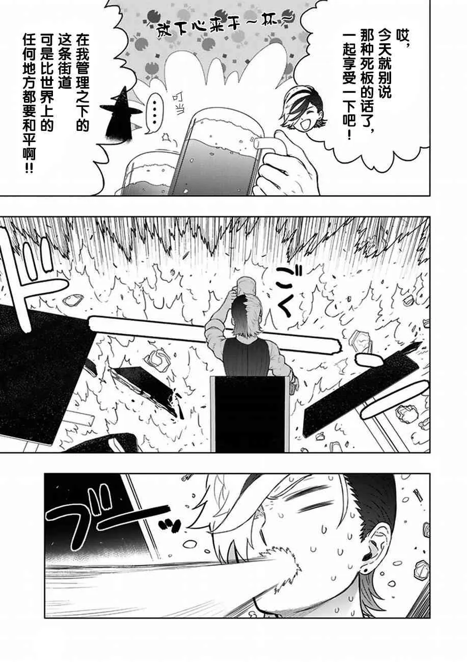 60话 第18页