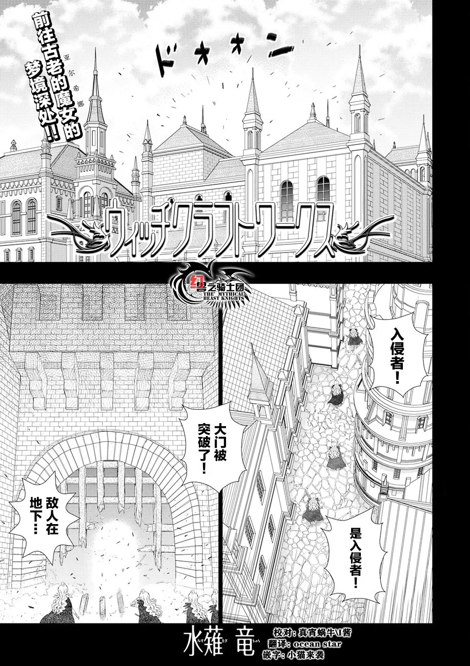 62话 第1页