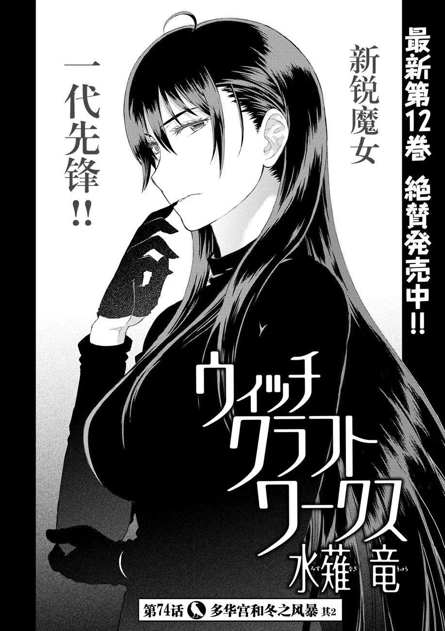 62话 第2页