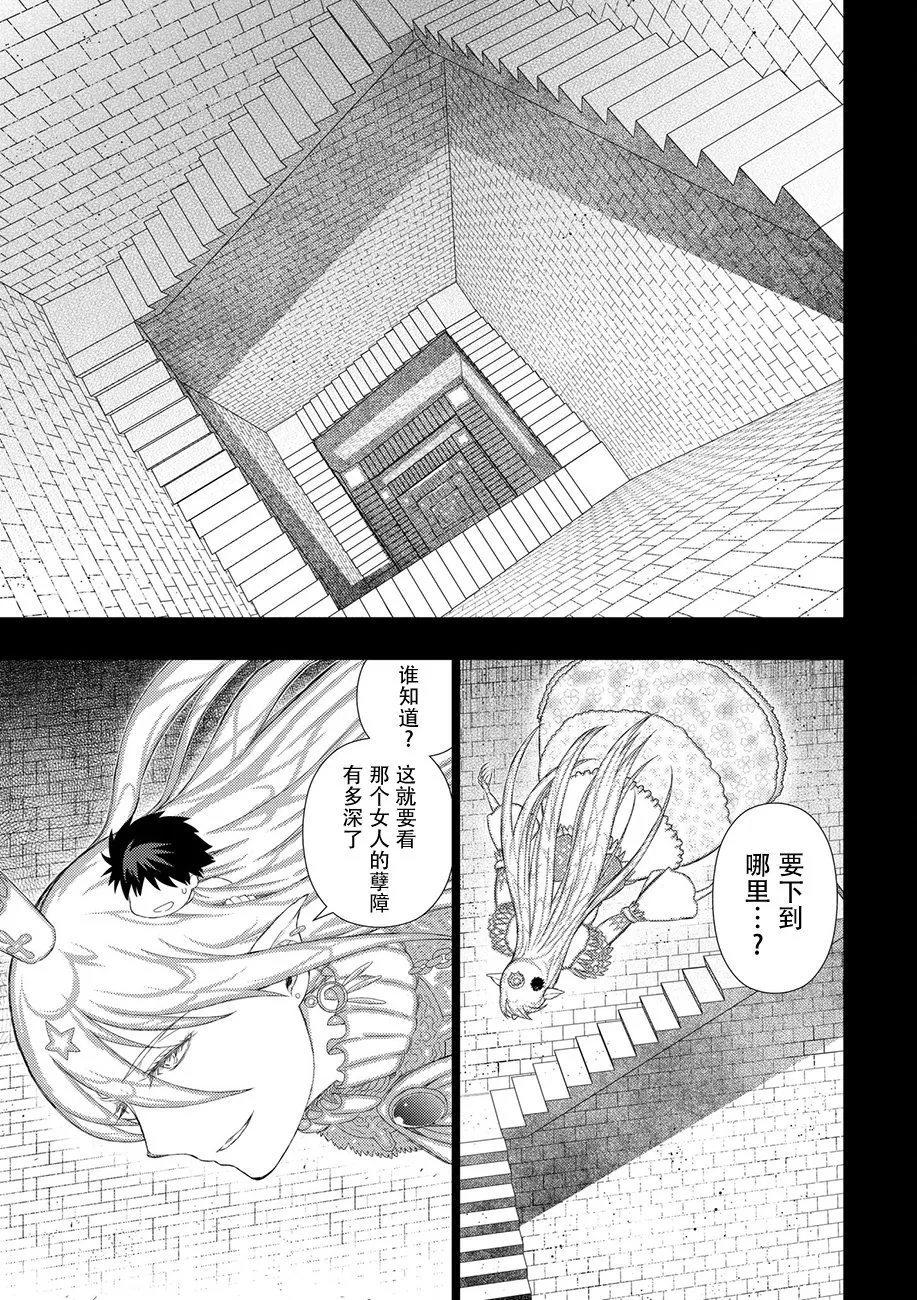 62话 第3页