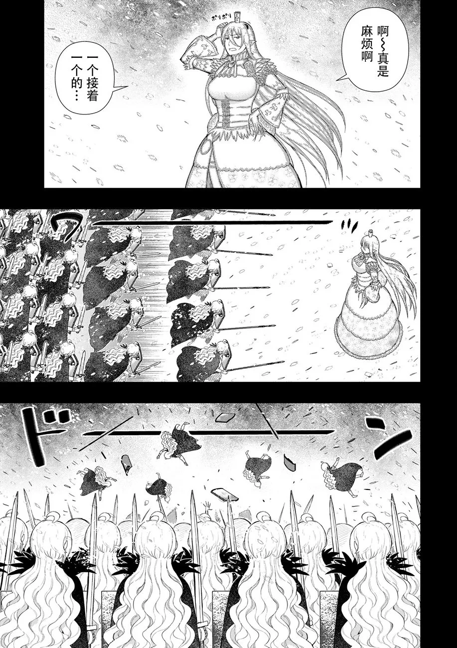 62话 第9页