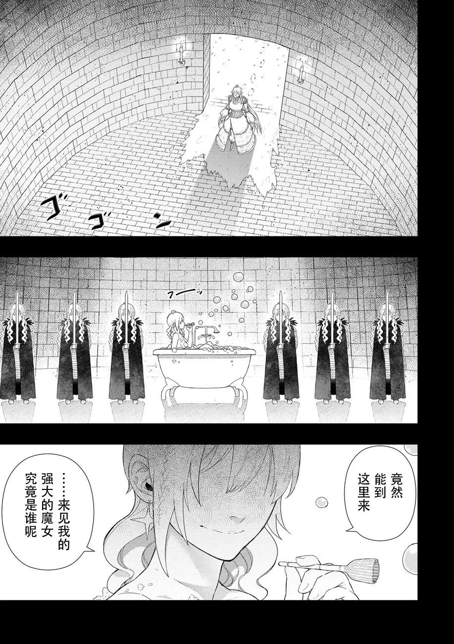 62话 第13页