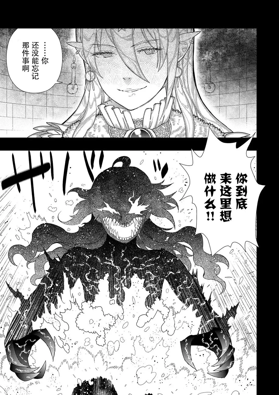 62话 第17页
